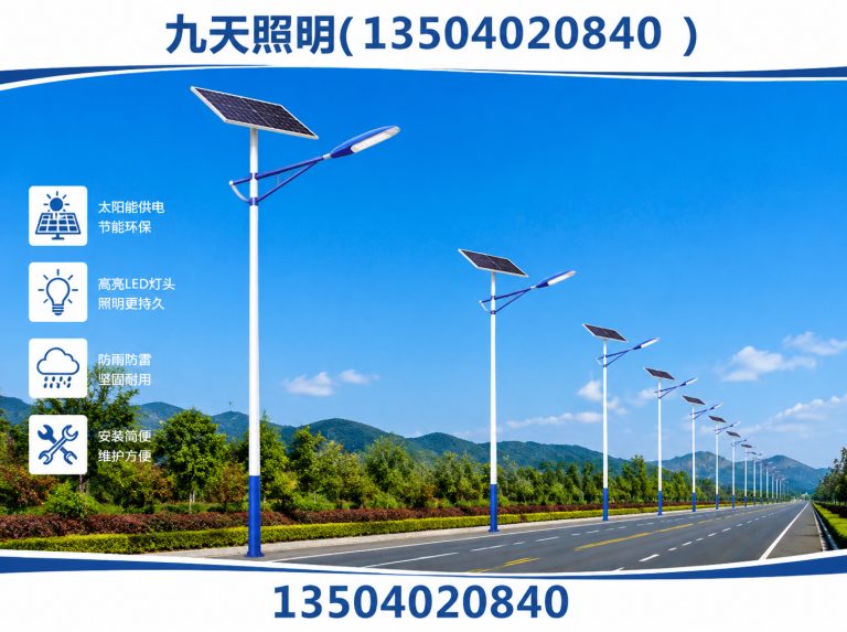于洪区LED路灯展示图