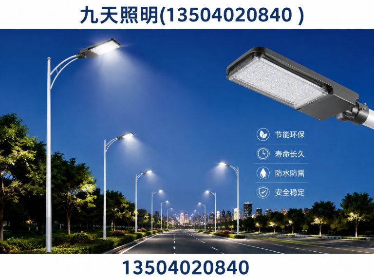 于洪区太阳能路灯展示图