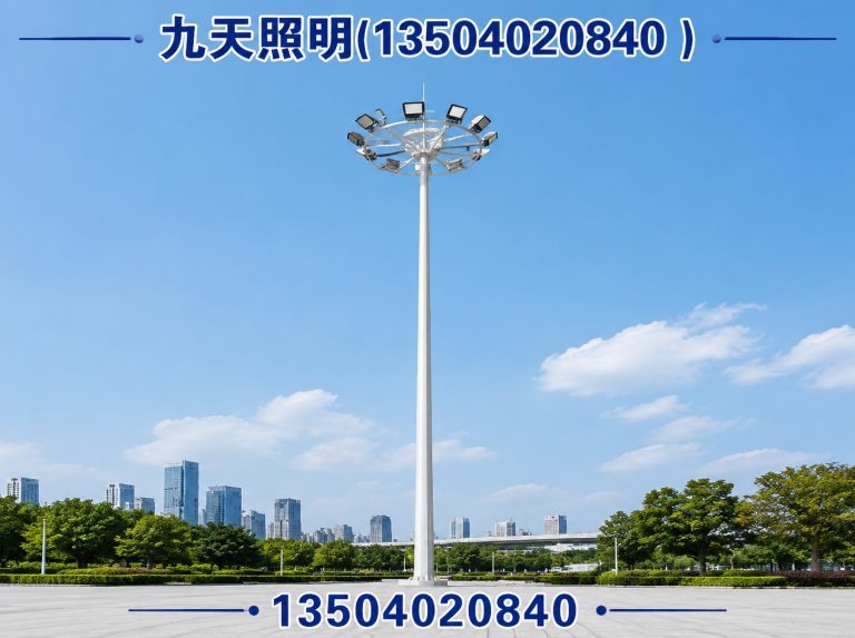于洪区高杆灯展示图