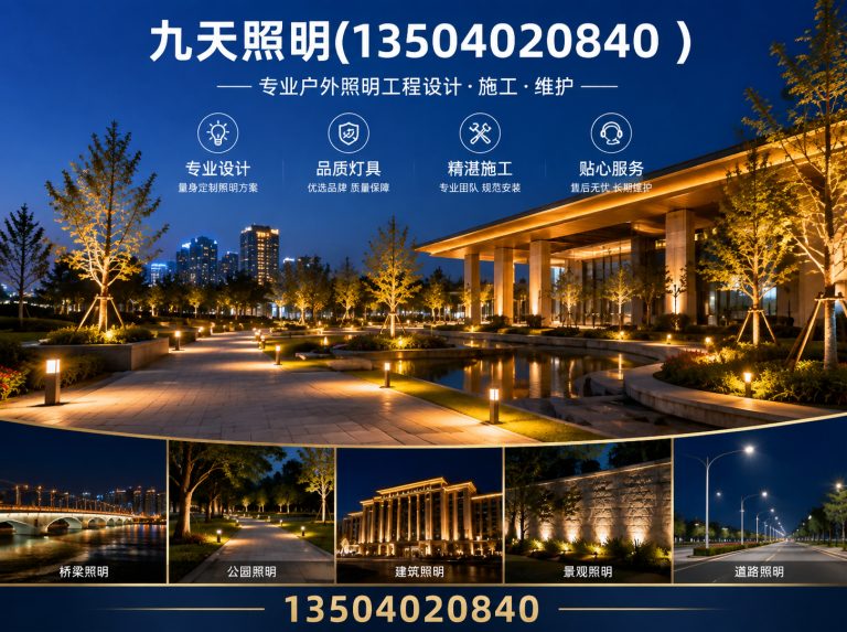 于洪区沈阳路灯厂家展示图